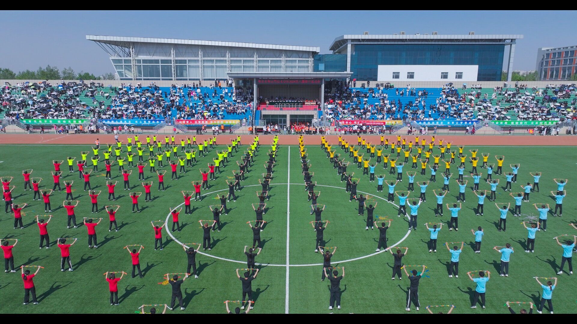 学校举办第六届田径运动会